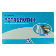 Купить Ротабиотик/Rotabiotic капсулы №20 в Курске